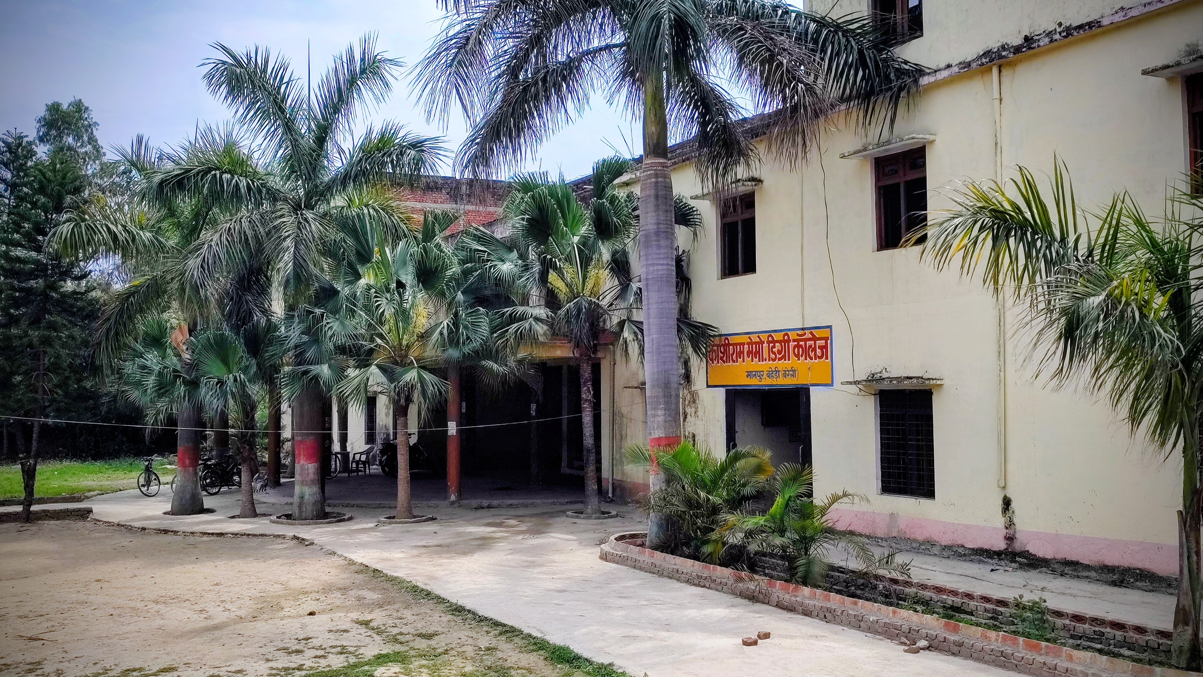 College Campus